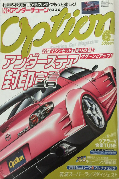 JDM Car Magazine Cover Digital Collage_driver_clothing_drivi.store